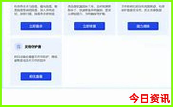 成都到九寨沟旅游攻略最佳路线